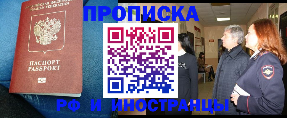 регистрация для школы в Грязях