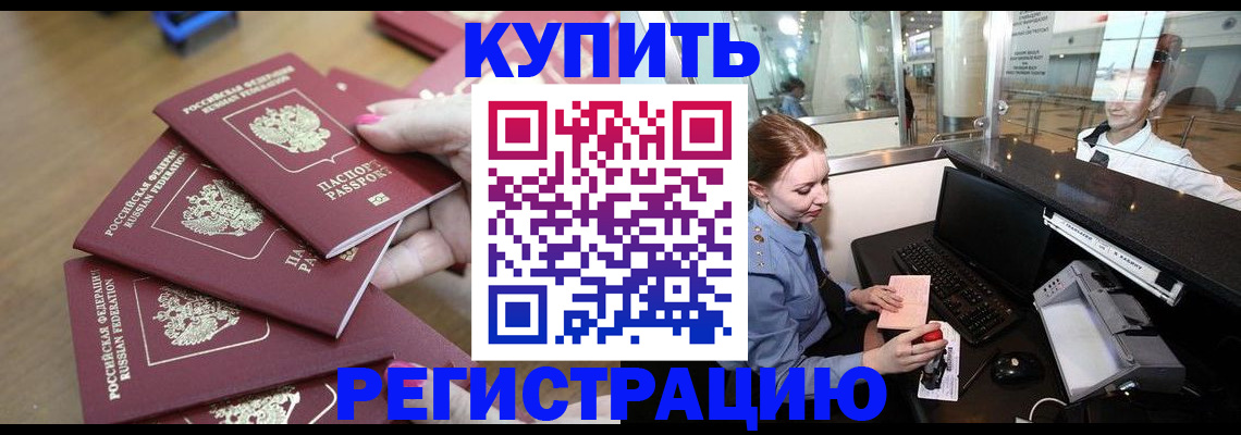найти адрес прописки в Грязях